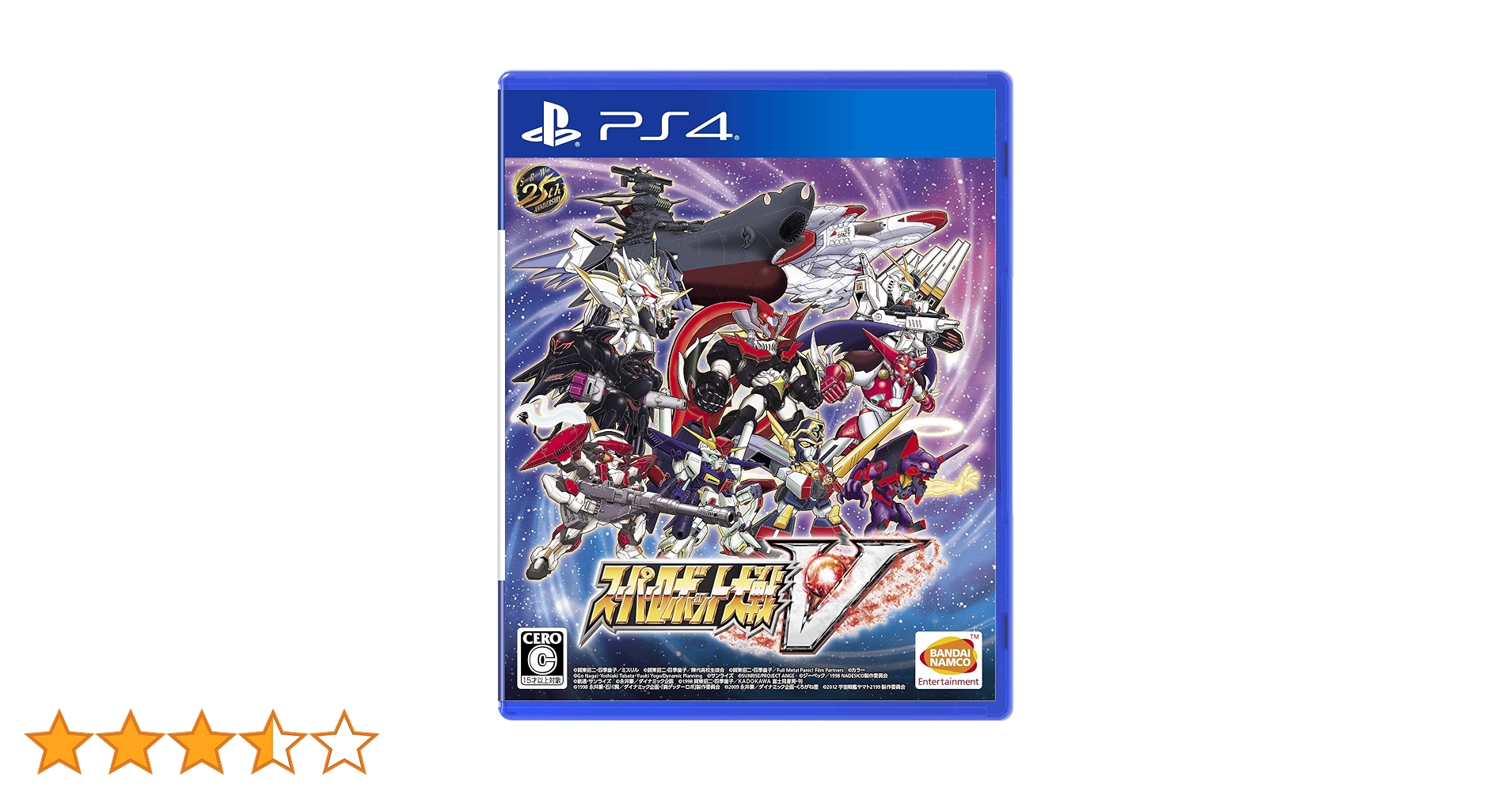 スーパーロボット大戦　5本セット Amazon.co.jp: スーパーロボット大戦V 【初回封入特典】スーパー